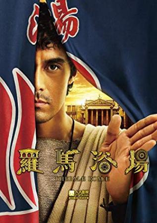 Thermae Romae 2012 VOSTFR 720p BluRay x264-UF