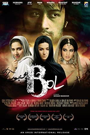Bol ( 2011 ) Pakistani 720p DVDRip x264 AAC