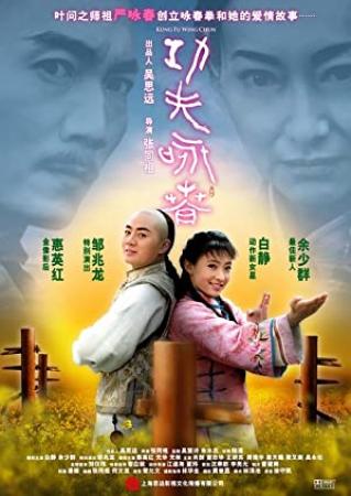 Kung Fu Wing Chun (2010)MANDARIN en_sub-JVaLaMaLiNi