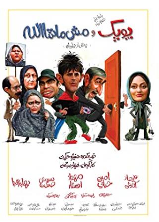 Mashallah - 2012 hindi movie full Song - Ek Tha Tiger - Salman Khan & Katrina Kaif 
