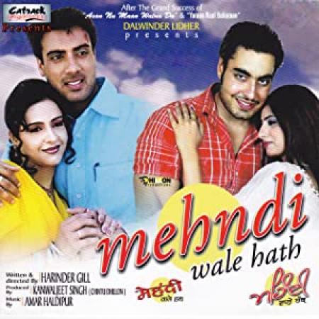 Mehndi Wale Hath (2006) Punjabi Movie DVD RIP GOPI SAHI  Extratorrent