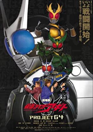 [EarthlySubs] Kamen Rider Agito - Complete Series Batch (BD)