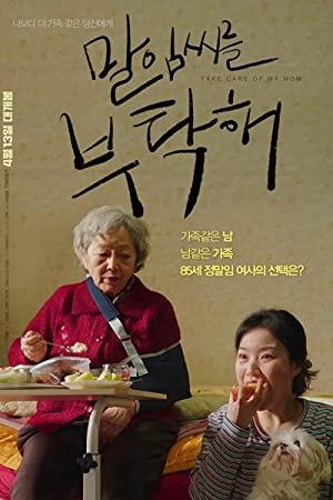 Take Care Of My Mom 2022 720p Korean HDRip H264 BONE