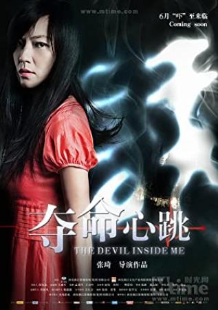 The Devil Inside (2011) English xViD-Pro