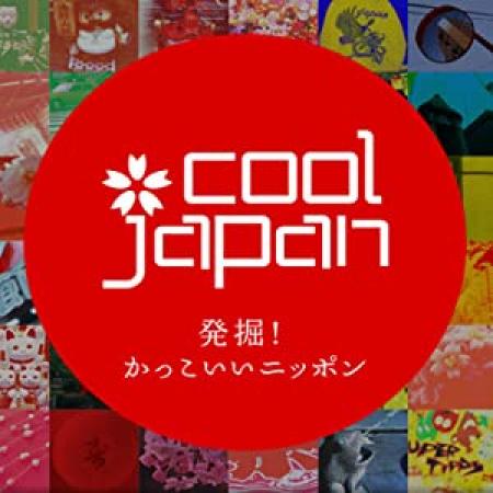 Cool Japan S07E15 Bonsai XviD-AFG[TGx]