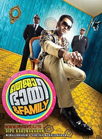 Teja Bhai and Family (2011) UNCUT 720p WEB-DL [Dual Audio] [Hindi DD2.0 + Telugu] - 850MB - MOVCR