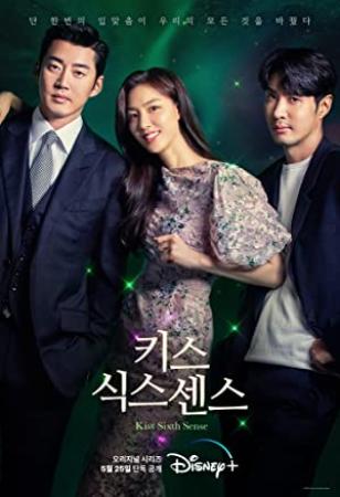Kiss Sixth Sense S01 COMPLETE KOREAN 720p DSNP WEBRip x264-GalaxyTV[TGx]