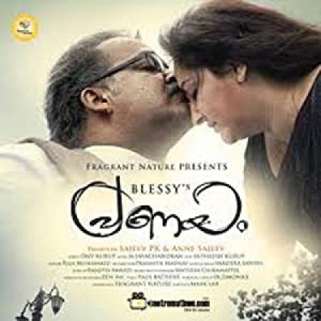 Pranayam(2011)Malayalam Movie-PDVD Rip-Xvid