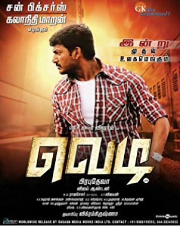Vedi (2011) Download Tamil Movie [HD 480p-HC Esub-1.31GB] MP4