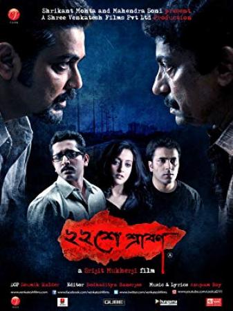 Baishe Srabon (2011) 720p HDRip [AC3 5.1 audio] Bengali