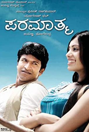 Paramathma (2011) - Kannada Movie - PDvDrip - 1CD - x264 - Team MJY