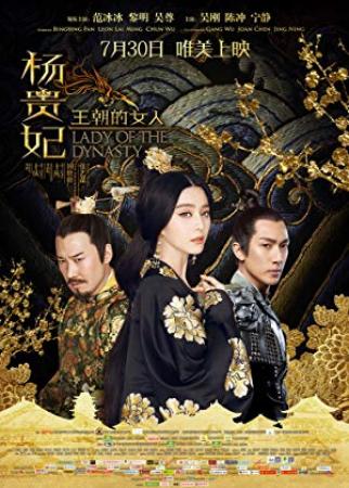 Lady of the Dynasty 2015 CHINESE 1080p BluRay x264 DTS-JYK