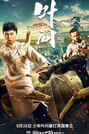 【首发于高清影视之家 】叶问宗师觉醒[国语配音] Ip Man The Awakening 2021 BluRay 1080p DTS-HDMA 5.1 x265 10bit-Xiaomi