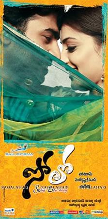 Solo (2011) - Telugu Movie - BDRip - XviD - 1CDRip - Sub - [DDR] - Team MJY
