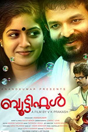 Beautiful (2011) - Malayalam Movie - PDvd Rip - MoviejockeY (SG)