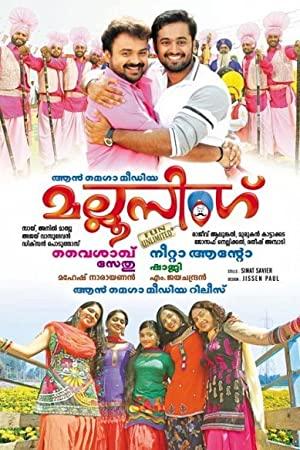 Mallu Singh - 2012 - Malayalam Movie - DVDRip - 5 1 - ESubs - 1CD - AC3 - x264 - Team MG Xclusive