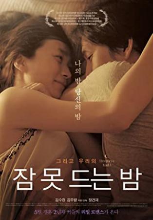 Sleepless Night 2012 KOREAN 1080p WEBRip DD 5.1 x264-NOGRP