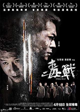 Drug War 2012 CHINESE 1080p BluRay H264 AAC-VXT