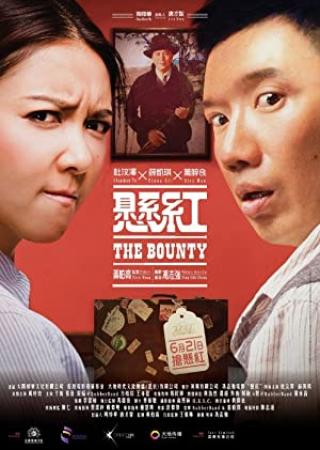 【首发于高清影视之家 】悬赏[国语配音+中文字幕] The Bounty 2012 BluRay 1080p TrueHD 7.1 x265 10bit-Xiaomi