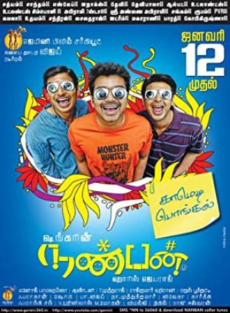 Nanban (2012) - Tamil Movie - DVDScr - x264 - AAC - 2 0 - Team MJY