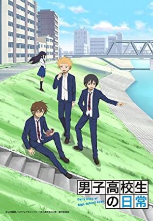 [Animorphs] Daily Lives of High School Boys - S01E07 [BD 1080p x265 Opus] [8292EE44]