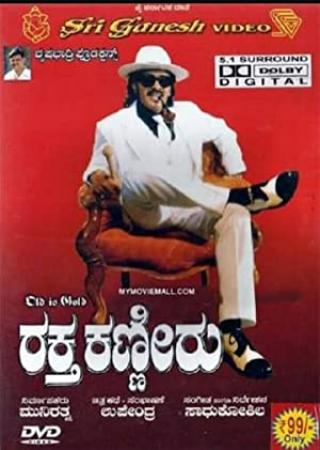 Raktha Kanneeru [2003] Kannada 5 1 DvD9 - 1CDRip  x264 - SacH!n