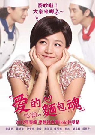 The Soul of Bread 2012 CHINESE 1080p BluRay x264 DD 5.1-TayTO