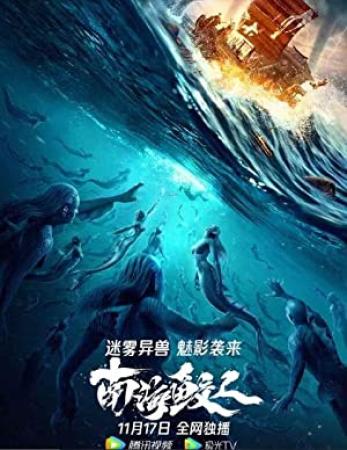 Jiaoren Of The South China Sea (2021) 1080p WEB-DL x264 HC Subs [Dual Audio] [Hindi DD 2 0 - Chinese 2 0]