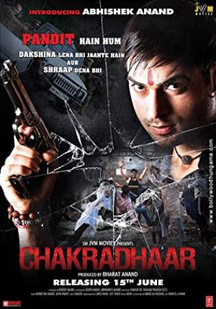 Chakradhaar (2012) 1CD CAMRip XviD()