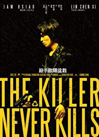【首发于高清影视之家 】杀手欧阳盆栽[国语配音+中文字幕] The Killer Who Never kills 2011 BluRay 1080p DTS-HD MA 7.1 x265 10bit-Xiaomi