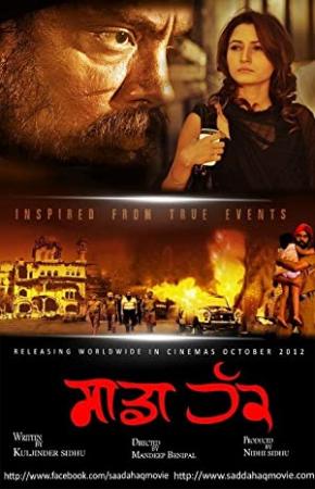 Sadda Haq 2013 Punjabi  hindi Movie dvdscr rip  jattonhunt