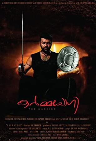 Karmayogi (2012) [DVD-Rip - 1CD - Malayalam - Xvid - 700MB]