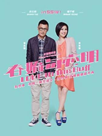 Love in the Buff 2012 MANDARiN DUBBED 1080p BluRay x264-REGRET[rarbg]