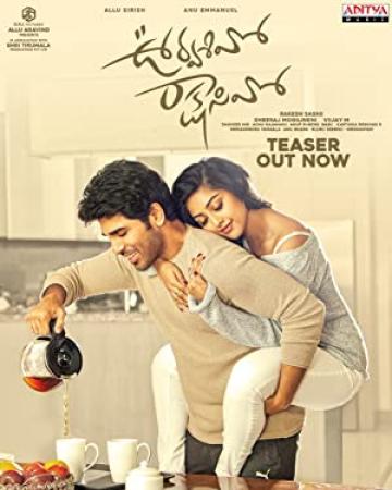 Urvasivo Rakshasivo (2022) 720p Telugu HQ HDRip x264 DD 5.1 - 1