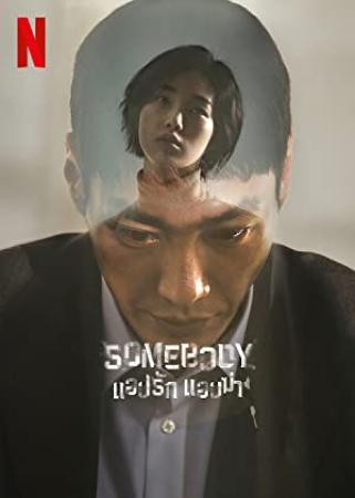 Somebody S01 KOREAN 1080p NF WEB-DL x265 10bit HDR DDP5.1 Atmos-SMURF[rartv]