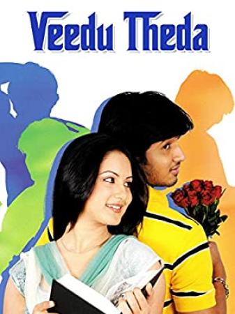 Veedu Theda 2011 Telugu movie DVDRip x264 HQ Esub uploaded by DON RAJ