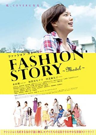 【更多高清电影访问 】时尚模特物语[日语中字] Fashion Story Model 2012 1080p BluRay x264-WiKi 8.60GB