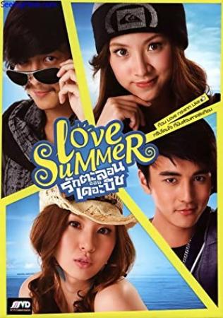 [ UsaBit com] - Love Summer 2011 SUBBED DVDRip XViD-PLAYNOW
