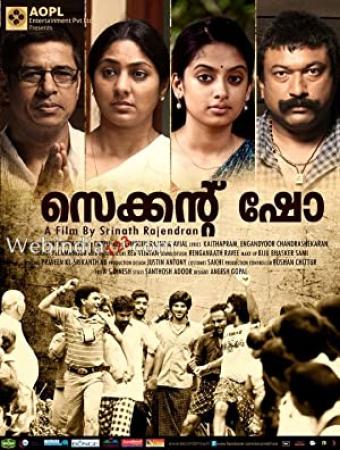 Second Show (2012) - Malayalam Movie - DVDRip - XviD - 1CDRip - E Subs - Team MJY