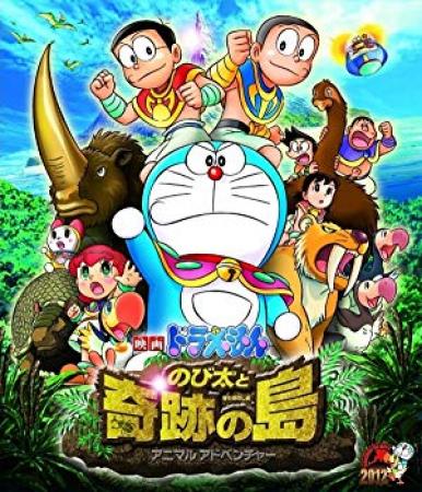 Doraemon Nobita And The Island Of Miracles Animal Adventure 2012 JAPANESE 720p BluRay H264 AAC-VXT
