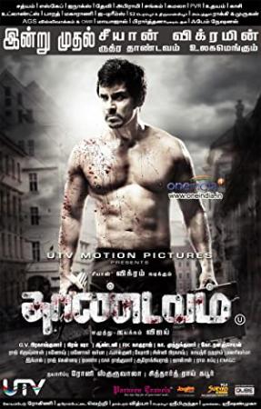 Thaandavam (2012)[HDRip - [Tamil  + Telugu] - x264 - 450MB - ESubs]