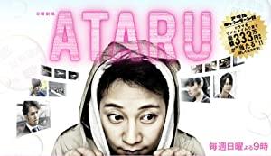 ATARU (2012) Complete + SP + Movie (Hardsubbed)
