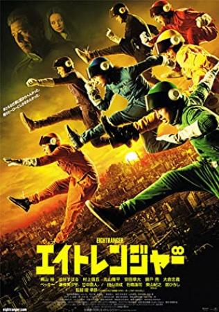 The Eight Rangers 2012 JAPANESE 1080p BluRay x264-HANDJOB