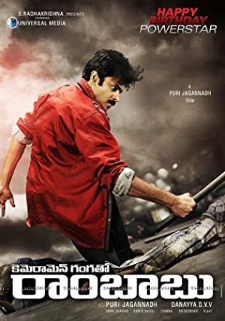 Cameraman Gangatho Rambabu (2012) 720p Telugu BluRay x264 DD51 - 1.4GB ESub