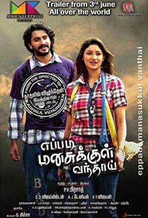 Eppadi Manasukkul Vandhai 2012 (Tamil Movie) DVD-RIP XVID - PlayHD