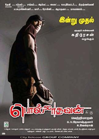 Polladhavan [2007] Tamil x264 DVDRip 700MB [Zoom lk]