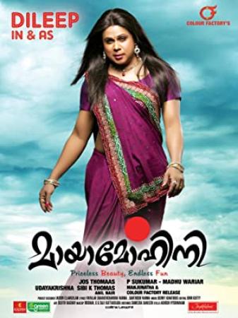 Mayamohini 2012 Malayalam DVDRip XViD AC3 2.0 ESub - [TamilRockers]
