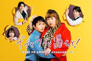 Plus-sized elf s01e01 1080p web h264-kawaii