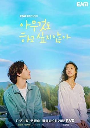Summer Strike S01E07 KOREAN 1080p VIU WEBRip AAC2.0 x264-iTsOK[rartv]