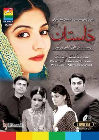 Dastaan 2010 (All Episodes) HUM TV-Pakistani Drama